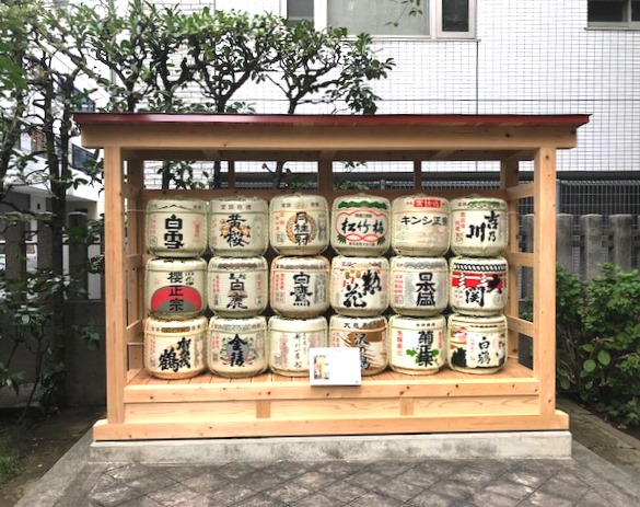 奉献 清酒積樽 – 【公式】新川大神宮ホームページ